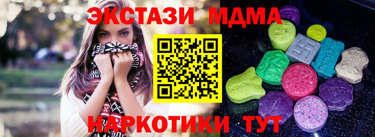 ЭКСТАЗИ VHQ Калуга
