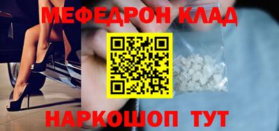 соль ск Кулебаки