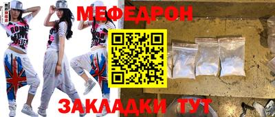 МДПВ Кунгур