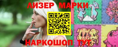 марки lsd Кумертау