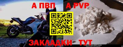 соль ск Кулебаки