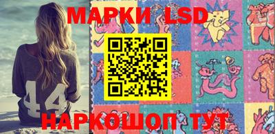 марки lsd Кумертау
