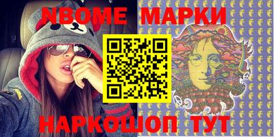 марки lsd Кумертау