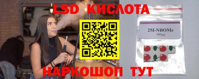 марки lsd Кумертау
