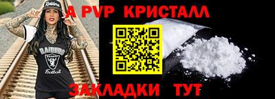 соль ск Кулебаки