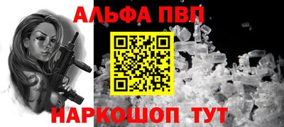 соль ск Кулебаки