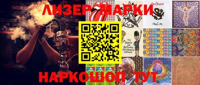марки lsd Кумертау