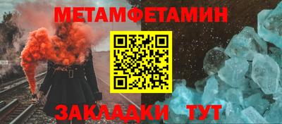 соль ск Кулебаки