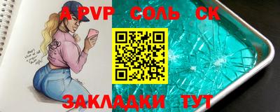 МДПВ Кунгур