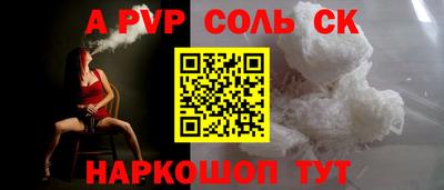соль ск Кулебаки