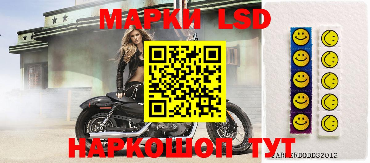 Калуга  Лсд 25 экстази кислота  Вход с VPN 