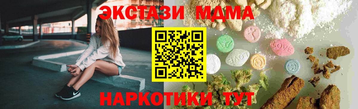 MDMA Molly  Вход с VPN  Калуга 