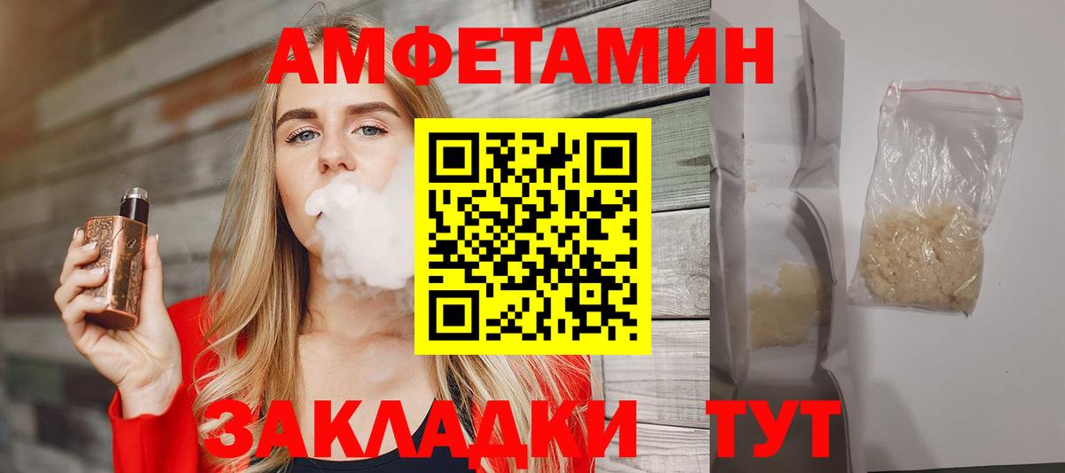 Первитин витя Калуга