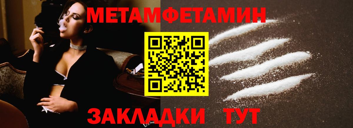 Калуга  Метамфетамин Декстрометамфетамин 99.9%  Вход с VPN 