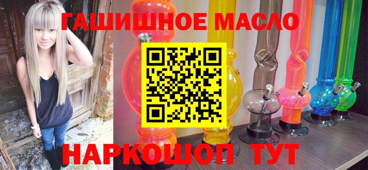 ТГК вейп с тгк Калуга
