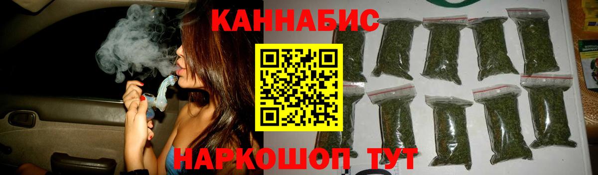 Бошки Шишки SATIVA & INDICA Калуга
